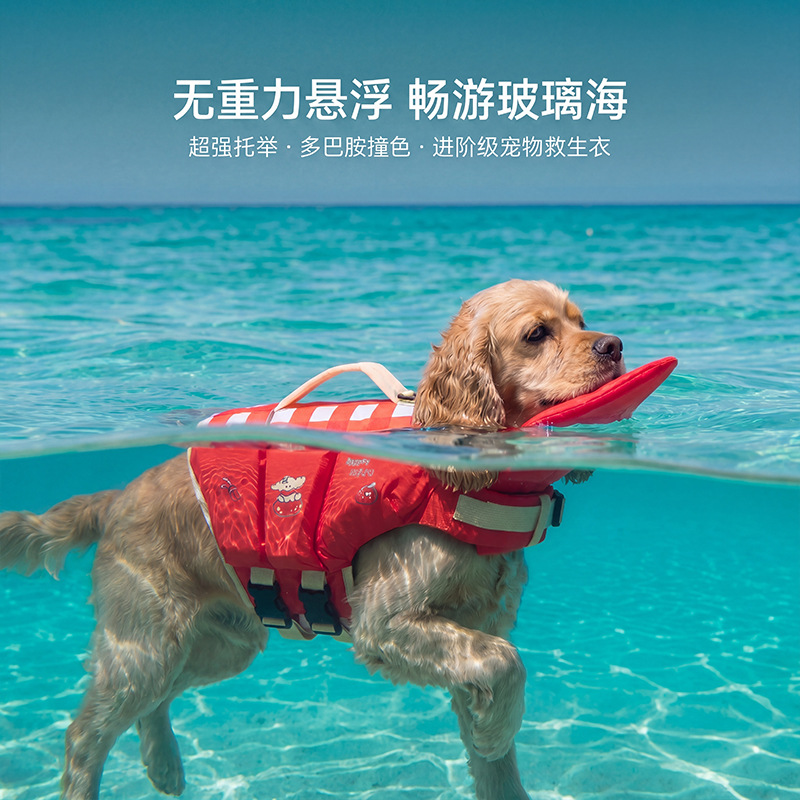 Life Jacket Buoyancy - Hundeschwimmweste, Cartoon-Schwimmbekleidung mit hohem Auftrieb, üblich